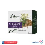 کپسول شیر افزا گل دارو 30 عددی - Image 3